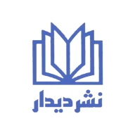 دیدار