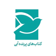 پرنده آبی