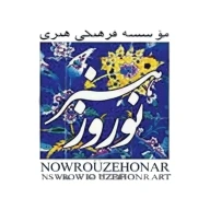 موسسه فرهنگی هنری نوروز هنر