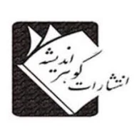 پروفایل