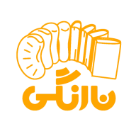 نارنگی