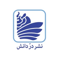 در دانش بهمن