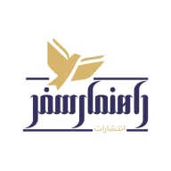 پروفایل