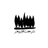 پروفایل
