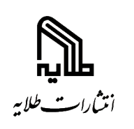 پروفایل