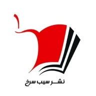 پروفایل