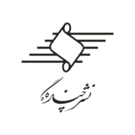 پروفایل