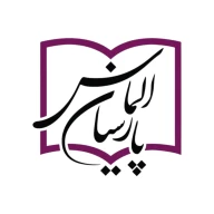 پروفایل