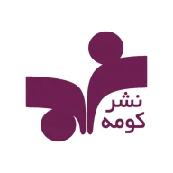 پروفایل