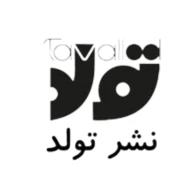 پروفایل