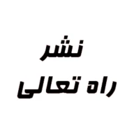 پروفایل