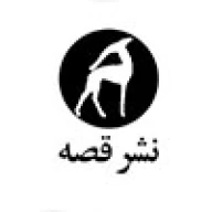 پروفایل