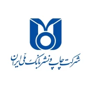 پروفایل