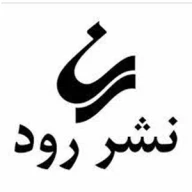 پروفایل