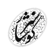 پروفایل