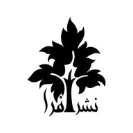 پروفایل