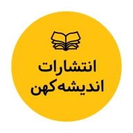 پروفایل