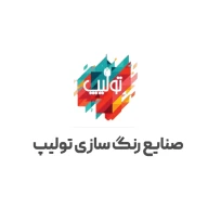 پروفایل