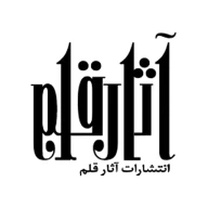 پروفایل