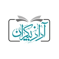 پروفایل