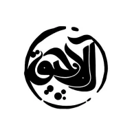 آلاچیق