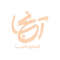 پروفایل