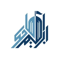 ابراهیم هادی