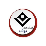 پروفایل