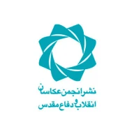 پروفایل