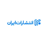 ایران
