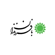 پروفایل