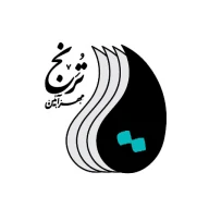 پروفایل