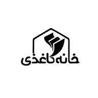 خانه کاغذی