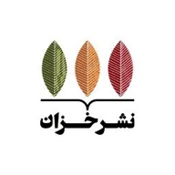 پروفایل