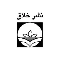 خلاق