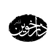 پروفایل