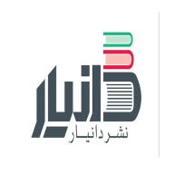 دانیار