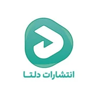دلتا
