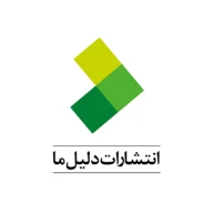 پروفایل