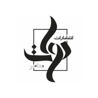 دوات معاصر