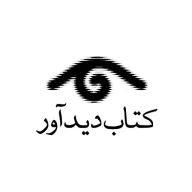 پروفایل