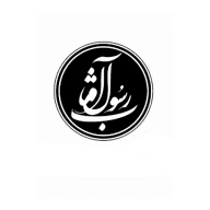 رسول آفتاب