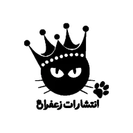 پروفایل