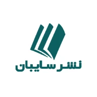 سایبان