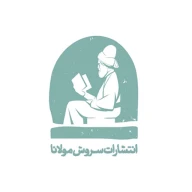 سروش مولانا