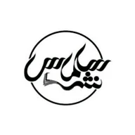 سلماس