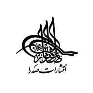 صدرا