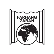 پروفایل