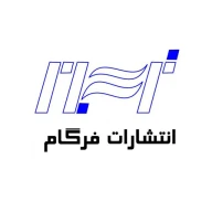 پروفایل