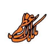 پروفایل